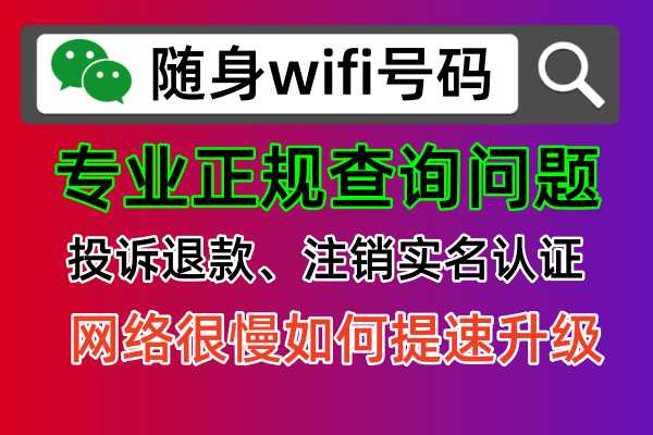 未命名wifi111.jpg